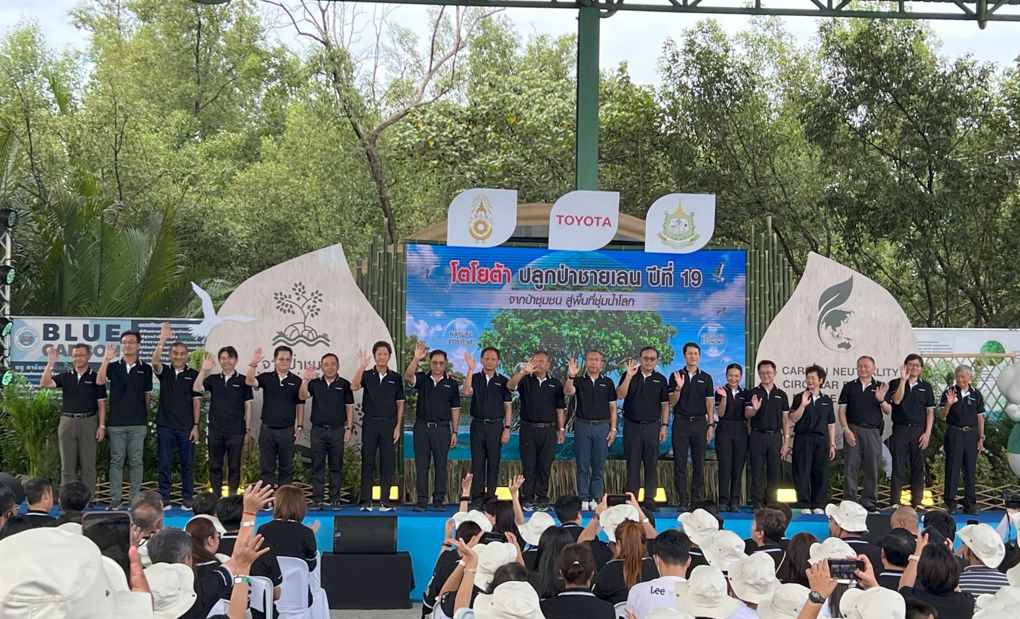 ปลูกป่าชายเลน2